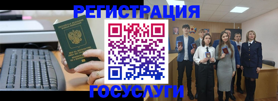 прописка гарантия в Нязепетровске